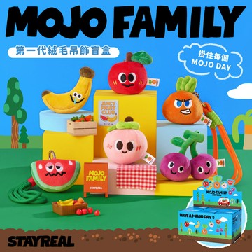 STAYREAL MOJO FAMILY絨毛吊飾盲盒 - 整盒【預計10月上旬出貨】