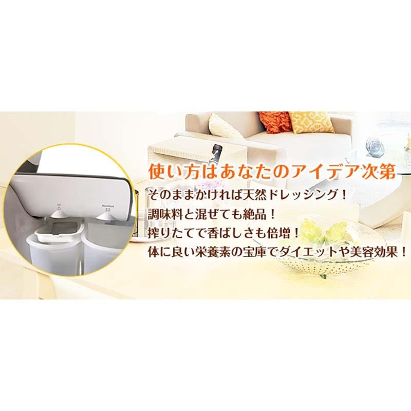 オイルプレッソ 家庭用電動オイル搾り器 YD-ZY-03A 自家製オイル 天然オイル エゴマ油 胡麻油 など 搾油機 福N 代引不可 |  LINEブランドカタログ