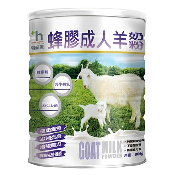 易而善 蜂膠成人羊奶粉 含乳牛初乳 ABCL益菌 含30種營養成分  800g  1罐