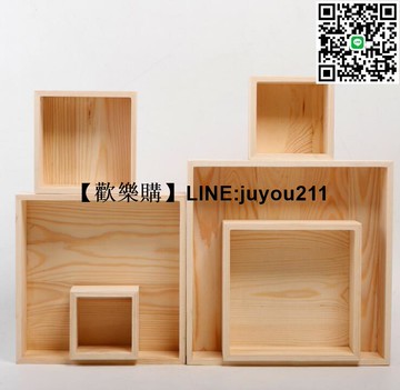 [聚優]熱銷木盒  訂製 正方長方形無蓋木盒子 桌面收納盒超市陳列托盤雜物盒