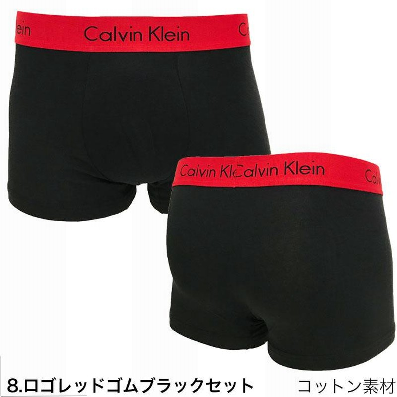 カルバンクライン ボクサーパンツ 2枚セット メンズ コットン