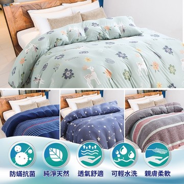 【INDIAN】大和針織抗菌雙人薄被單(花色隨機)_TRP多利寶