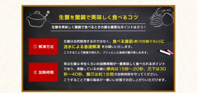 かに カニ ズワイガニ 蟹 お刺身OK 殻Wカット生ずわいカニ500g 総重量700g 1〜2人前 かにしゃぶ 同梱不可