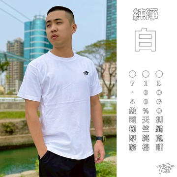 TGF Zero 極簡厚磅 TEE