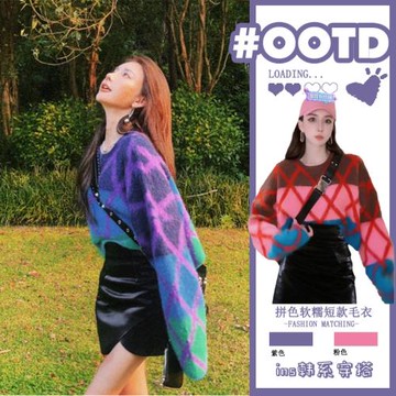 菱形格拼色軟糯短款毛衣女2026秋冬新款設計感小眾別致針織衫上衣