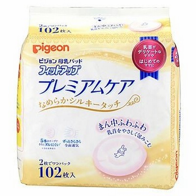 ピジョン　母乳パッド　フィットアップ　プレミアムケア　(102枚入)