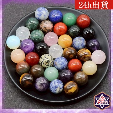 [水晶專賣24h出貨] 天然水晶 16MM 水晶球 擺件 無孔圓珠 圓球 天然珠子  水晶 玉石 風水擺飾 生日禮物