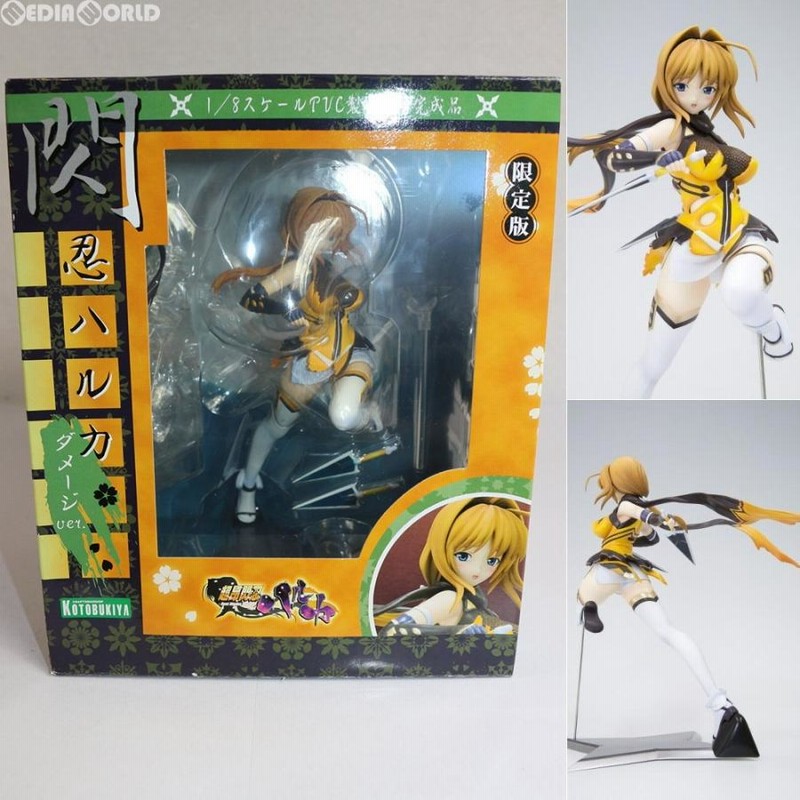 ハルカミライ 限定フィギュア ハルカミライ LIVE EDITION FIGURE【グッズ】 | ハルカミライ