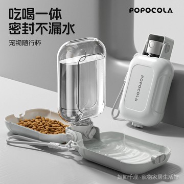 狗狗外出水杯便攜式寵物戶外遛狗二閤一隨行杯喝水飲水器水壺