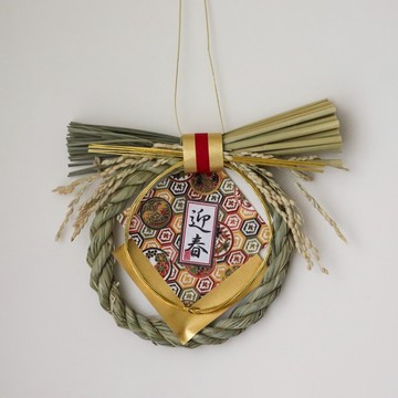 【Yourtableware】日本 迎春  越後魚沼飾 新春注連繩 新年祝賀 新年快樂 happy new year