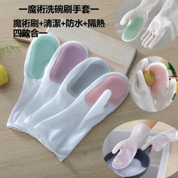 【台灣現貨-速發🔥】廚房手套 pvc手套 家務手套 清潔手套 多功能 加長手套 强力毛刷 清潔刷 洗碗刷 防水手套 手套