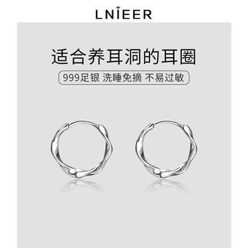 999純銀養耳洞耳釘女小眾設計感圓圈耳環ins風耳圈耳扣耳骨釘耳飾