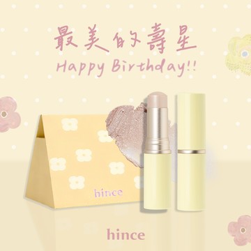 快速出貨【hince】ODD SPRING迎春系列🏵️生日快樂！臻綵綻放透亮高光棒+暖陽春日禮盒 (生日禮物/新品上架)