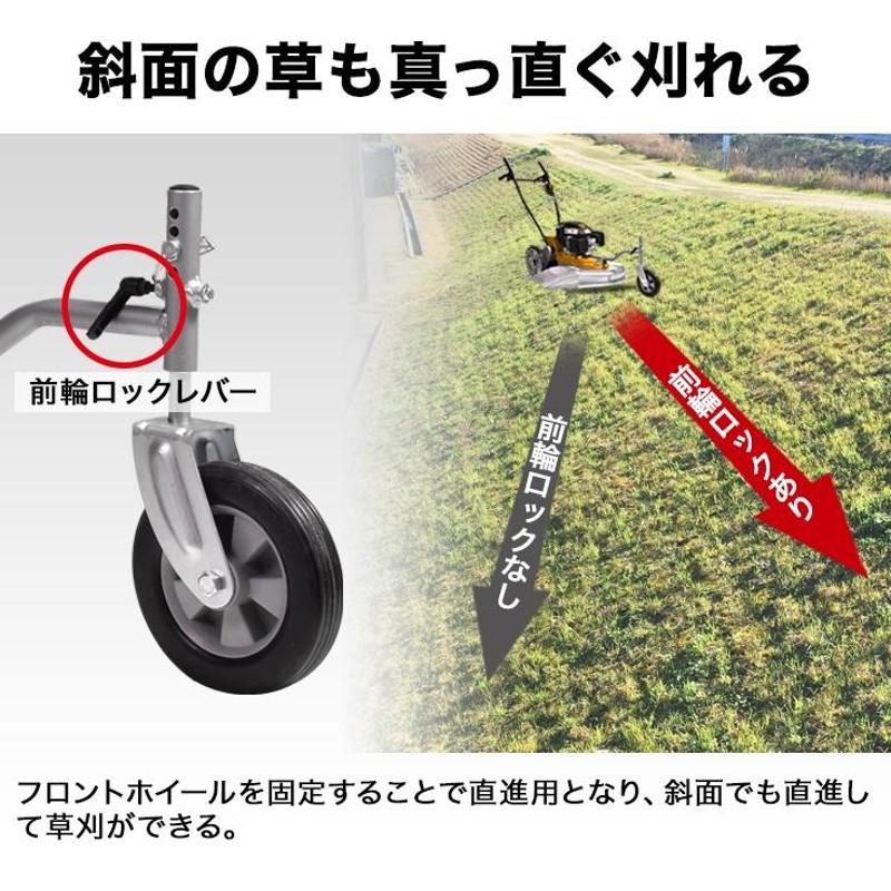 ハイガー公式 自走式 エンジン草刈機 196cc 4サイクル 6馬力 歩行型 刈払機 横排出 HG-CK165B 1年保証 | LINEブランドカタログ