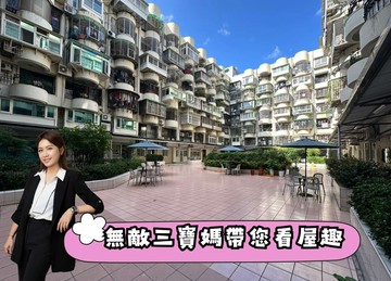 行天宮管理低總價套房中信珮甄｜台北市中山區民生東路二段