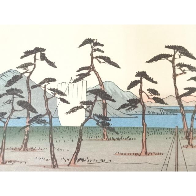 歌川広重　日本湊尽　駿州清水湊　手摺浮世絵木版画