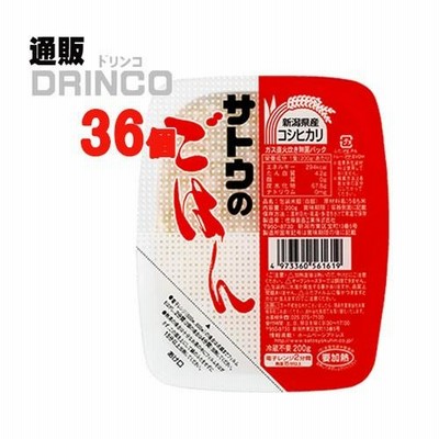 パック米 サトウのごはん 新潟県産コシヒカリ 200g プラスティック容器 36 個 ( 3食パック × 12 ) サトウ