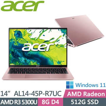 ACER Aspire AL14-45P-R7UC 粉(AMD R3-5400U/8G D4/512G SSD/W11/14吋)輕薄筆電