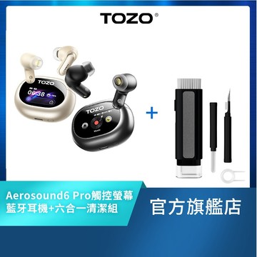 【TOZO】AeroSound6 Pro全彩觸控螢幕ANC降噪AI翻譯藍牙耳機+六合一便攜清潔組
