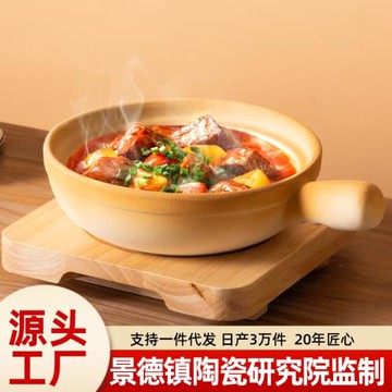 手柄砂鍋土鍋煲仔飯干燒砂鍋耐高溫小沙鍋沙煲燃氣灶家用單柄土鍋