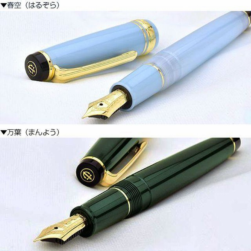 60s セーラー万年筆 23 SAILOR 23（細字) ペン先23K刻印（詳細