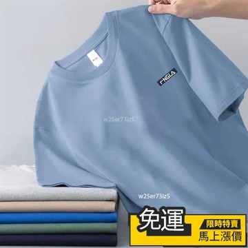🔥台灣出货🔥純棉男士短袖t恤圓領ins潮牌寬鬆半袖印花百搭體恤打底衫潮1/2件休閒裝 運動裝