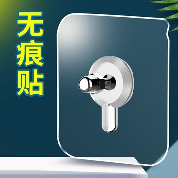 無痕螺絲貼 免打孔無痕釘廚房相框吸盤螺絲桿 強力貼片掛鉤 附螺母螺帽 居家免釘免鑽強力吸盤掛鉤架 無痕貼螺絲掛架