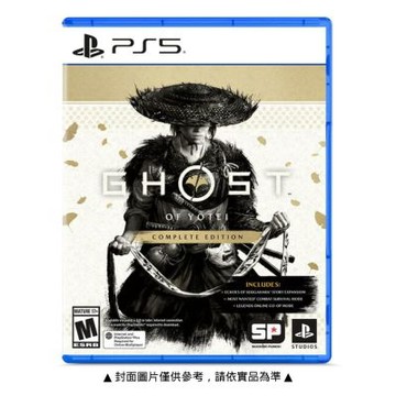 預購 PlayStation PS5 羊蹄山戰鬼 完全版 中文版 台灣公司貨 預計2026/10/02上市