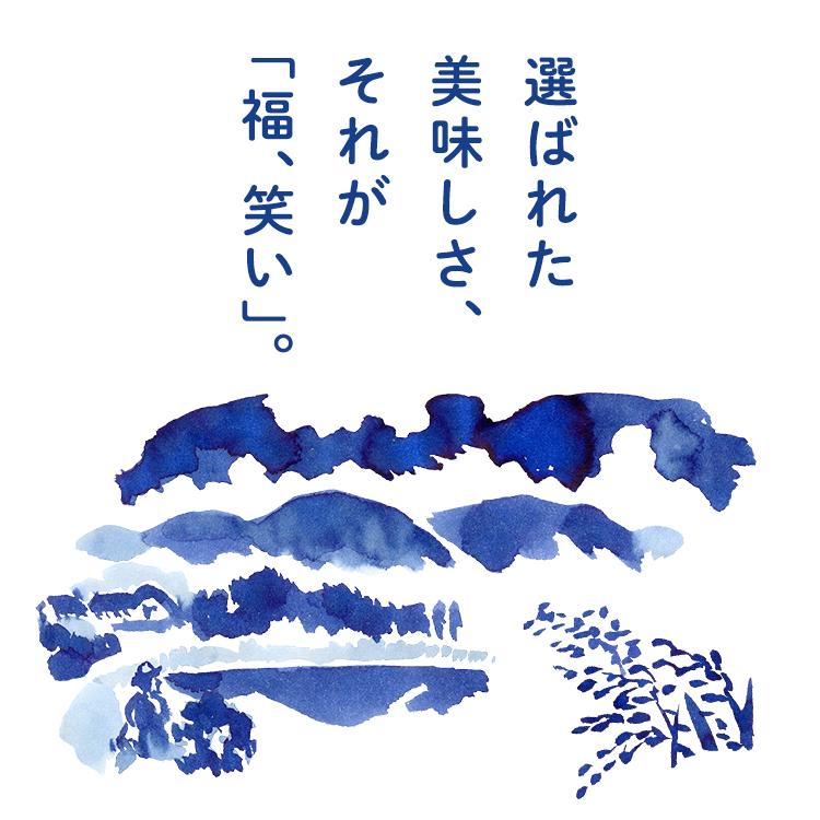 「ふくしまプライド。体感キャンペーン（お米）」令和5年産新米　2kg 白米　福、笑い　福島県　磐梯町　産地直送　送料無料地域あり