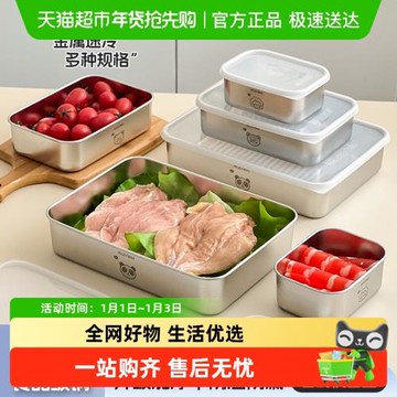 沃德百惠保鮮盒304不銹鋼備餐盤火鍋配菜備菜盒子加深飯盒便當盒