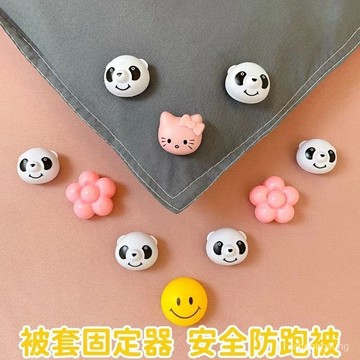 ⚡在臺24Н⚡宿捨被子固定神器被套固定被子神器自動固定器萬能通用型棉被被罩 RBOT