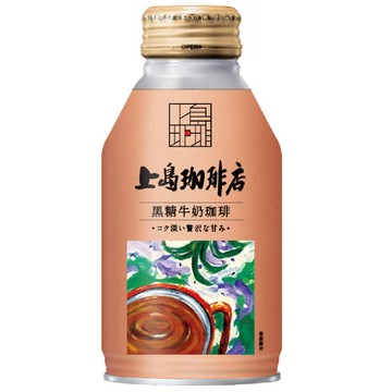 [家速配]UCC上島珈琲店 黑糖牛奶咖啡