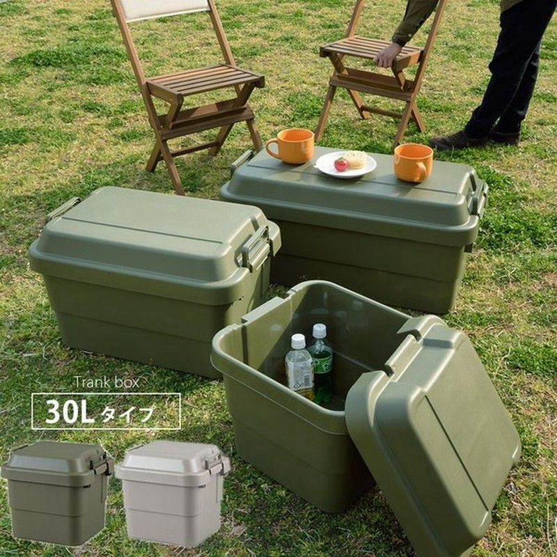 トランクカーゴ アウトドア おしゃれ 屋外 トランク キャンプ 30l q 釣り 収納 コンテナボックス キャンプテーブル セット 収納ボックス フタ 付き 通販 Lineポイント最大get Lineショッピング