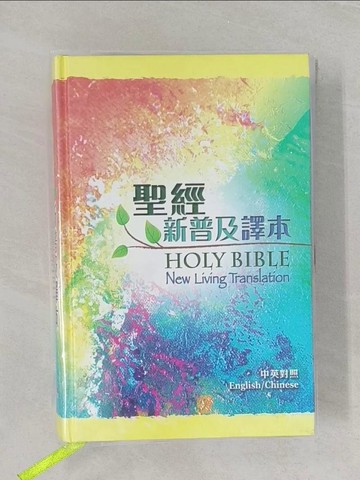 【書寶二手書T1／宗教_UPB】聖經 : 新普及譯本