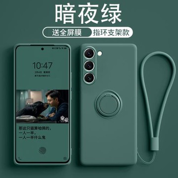 新款適用三星s23ultra手機殼指環扣支架s23u保護套液態硅膠s22plus+十簡約s21p全包防摔s20fe掛繩s23外殼男女