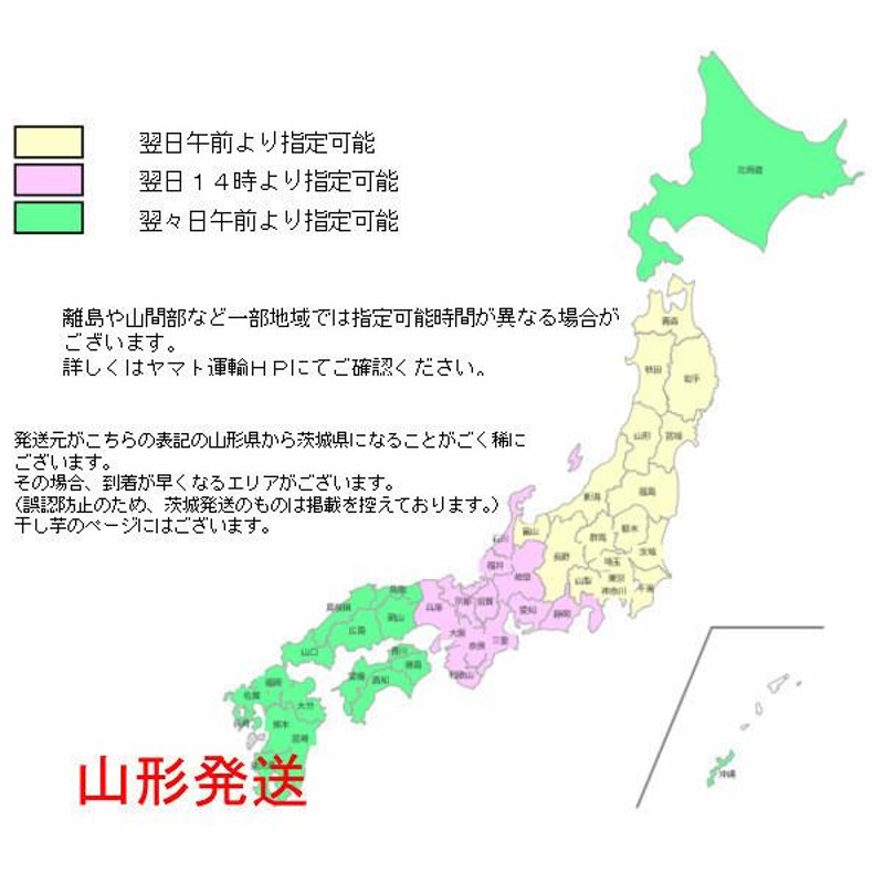 ウラベニホテイシメジ ３００ｇ 国産 天然 採りたてを産直 ミシュラン