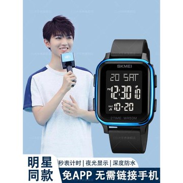 2025新款智能手表男款初中高中學生青少年運動多功能男生兒童電子