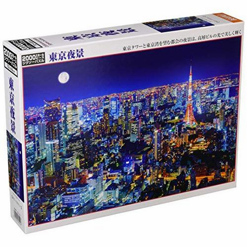 【超希少】 ジグソーパズル 90s 当時物 現代ローマの風景画 超希少】 ジグソーパズル 90s 当時物 現代ローマの風景画