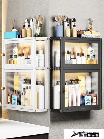 精選好品~化妝品收納架帶門防塵浴室轉角置物架洗漱臺化妝品免打孔壁掛式收納盒柜衛生間 雙11全館免運