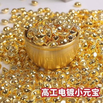 安安包材🔥招財小元寶 實心元寶 琉璃色小元寶 裝飾小擺件 仿真金條 金磚 金豆 金幣 招財納寶小元寶 客廳擺件 辦公聚財