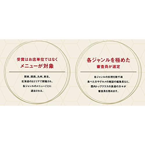 ハウス JAPAN MENU AWARD タイ風グリーンカレー 180g×5個 [レンジ化対応・レンジで簡単調理可能]