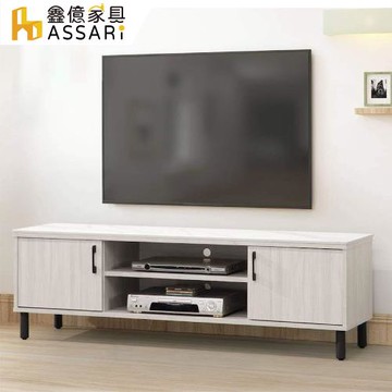 【ASSARI】花蝶5尺岩板電視櫃(寬151x深41x高47cm)