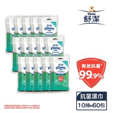 【舒潔】淨99抗菌濕巾 10抽x4包x15串/箱