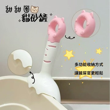 大號貓砂剷 貓咪剷屎神器 貓砂盆剷 貓屎細孔鏟 貓砂盆清潔鏟 寵物用品 耐用長柄貓砂鏟 貓屎鏟 貓貓廁所鏟子 貓砂盆專用