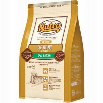 ニュートロ ナチュラルチョイス 減量用 全犬種用 成犬用 ラム＆玄米 1kg