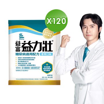 【益富】益力壯糖尿病適用配方-香草口味 方便包55gx24入*5袋(血糖代謝異常、需低GI飲食者)