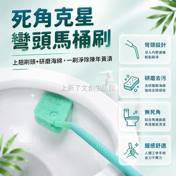 台灣出貨✨ 長柄馬桶刷 衛生間清潔刷 無死角地漏刷 浴室地板刷 替換刷頭組