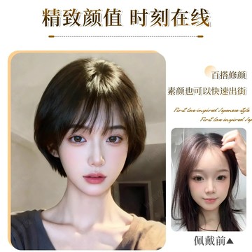 【KEKE】假髮 全頭套 女 甜美 短髮 假髮 修顔 減齡 新款 日係 波波頭 日常 整頂假髮套 自然假髮燙髮假髮
