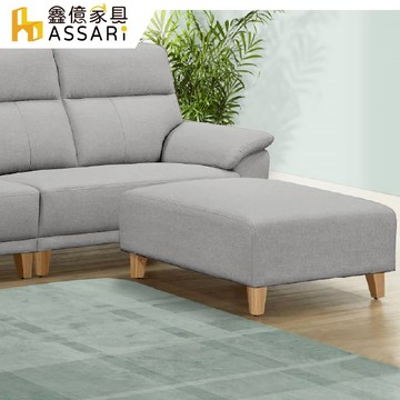 ASSARI-貝倫貓抓皮獨立筒腳椅-木腳(70x90cm)【僅提供同系列加購，不單售】