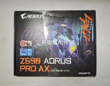技嘉Z590小雕AORUS PRO AX 主板包裝盒 空盒 成色實拍 可回收 電子itesse置換【三和電腦配件店】